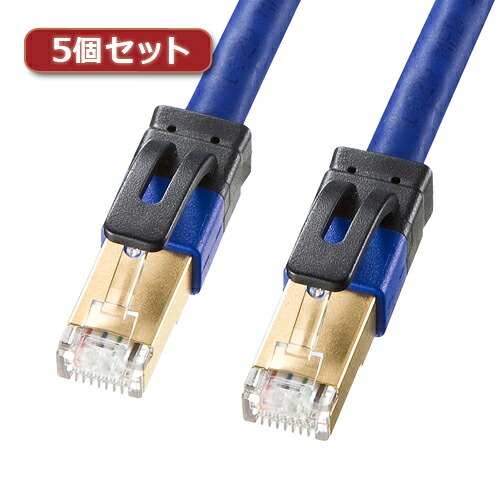 5個セット サンワサプライ カテゴリ7ALANケーブル 0.4m ブルー KB-T7A-004BLX5