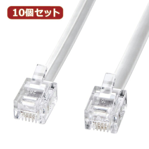10個書き割り サンワサプライ モジュラーケーブル(白) 電話機-N1-1N2 電話機-N1-1N2X10