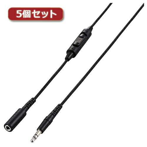 5個セットエレコム テレビ受像機用受話器取りひろげる有線テレビ 高耐久 5m 黒いこと EHP-TVES50BKX5