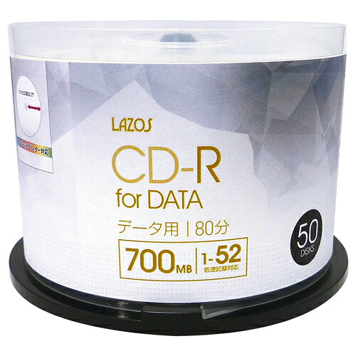 500枚セット(50枚X10個) Lazos データ用 CD-R L-CD50PX10