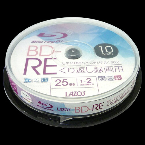 200枚セット(10枚X20個) Lazos BD-RE L-BRE10PX20