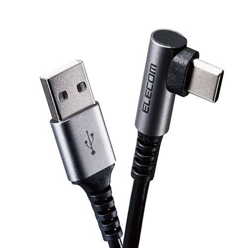 【5個セット】エレコム USB Type Cケーブル タイプCケーブル 抗菌・抗ウィルス USB2.0(A-C) L字コネクタ 認証品 スマホ充電ケーブル 2m ブラック MPA-ACL20NBK2X5