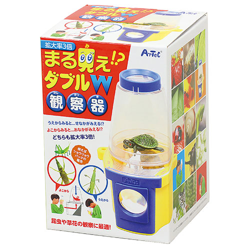【10個セット】 ARTEC まるみえダブル観察器 ATC8246X10