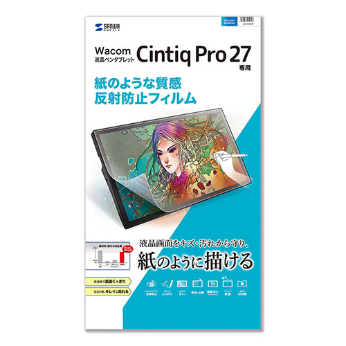 サンワサプライ Wacom 書き込み経口避妊薬 Cintiq Pro 27紙のような照りかえし押しとどめる写真フィルム LCD-WCP27P