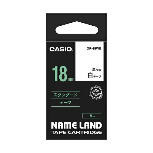 【5個書き割り】 カシオ計算機 ネームランドテープ18粍 白 XR-18WEX5