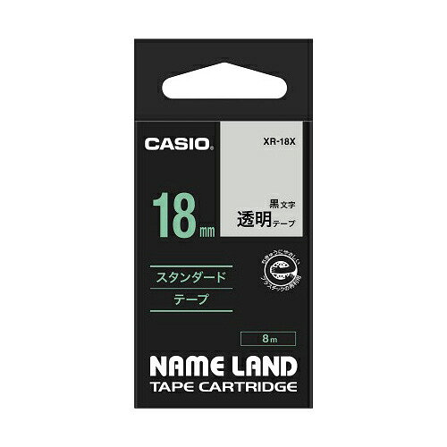 【5個仕掛ける】 カシオ計算機 ネームランドテープ18粍 澄み切った XR-18XX5
