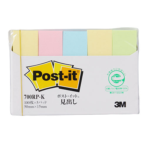【10個セット】 3M Post-it ポストイット 再生紙 見出し 混色 3M-700RP-KX10