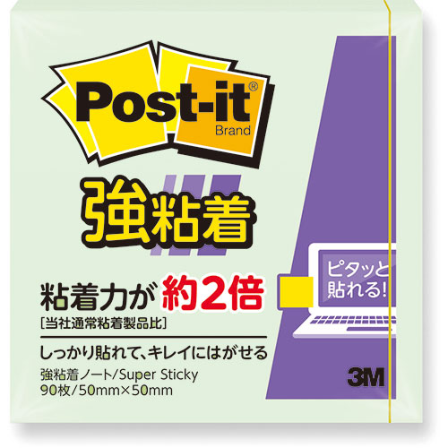 【20個セット】 3M Post-it ポストイット 強粘着ノート パステルカラー アップルグリーン 3M-650SS-AGX20