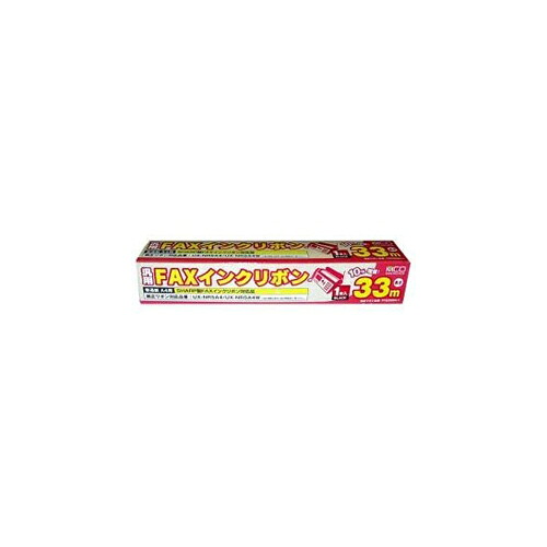 【10個セット】 MCO 汎用FAXインクリボン FXS33SH-1X10