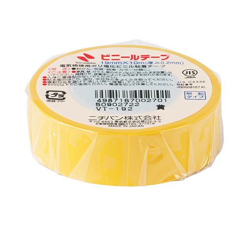 【30個セット】 ニチバン ビニールテープ 19mm 黄 NB-VT-192X30