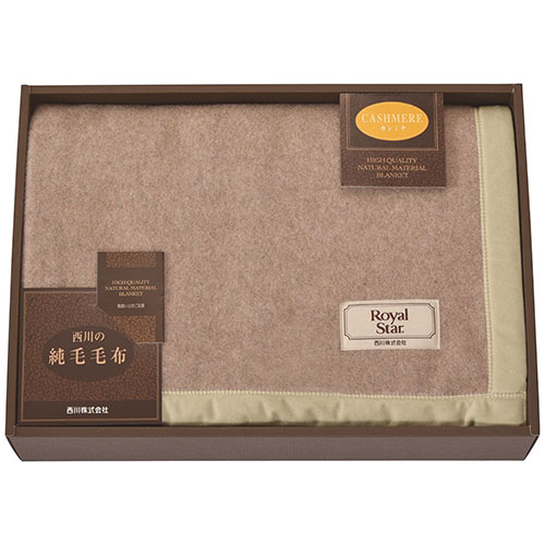 西川 カシミヤ毛布 毛羽部分 4093-063｜ショップハナテック