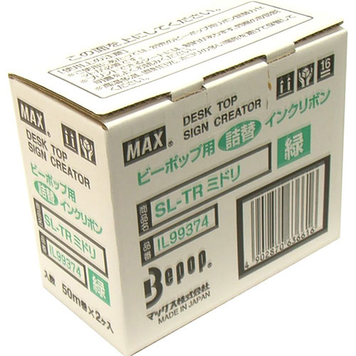 MAX 詰替えインクリボン 50m×2巻 SL-TRミドリ IL99374