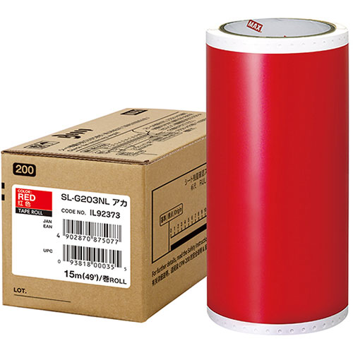 MAX ビーポップ 15m×1巻 SL-G203NLアカ IL92373