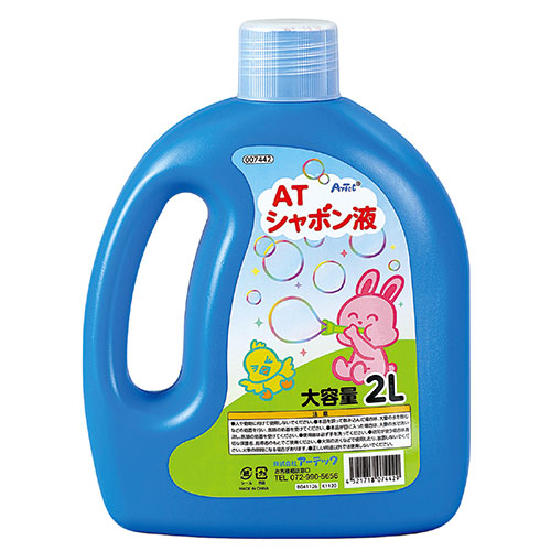 【5セット】 ARTEC ATしゃぼん液 2L ATC7442X5