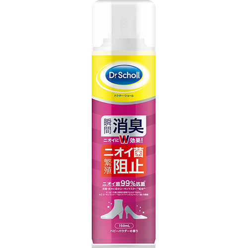 【5セット】 Scholl's Wellness ドクターショール 消臭・抗菌 靴スプレー BP(ベビーパウダーの香り)150mL drscholl03566X5