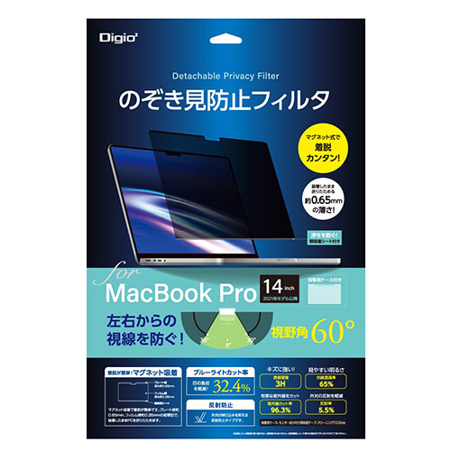 ナカバヤシ MacBookPro14用のぞき見防止フィルタ SF-MBP1401FLGPV