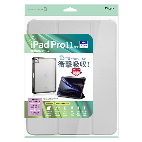 ナカバヤシ 11インチiPad Pro(M4)用 衝撃吸収ケース グレー TBC-IPP24102GY