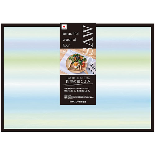 【10枚入×10セット】 ヤマコー てまひま工房 四季の花ごよみ おぼろ 夏 yamaco80142X10