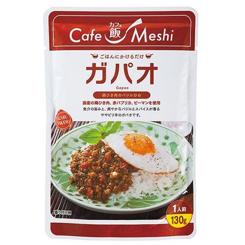 【20食セット】 麻布タカノ カフェ飯 ガパオ Gapao ごはんにかけるだけ 鶏ひき肉のバジル炒め ややピリ辛 130g(一人前) AZB0815X20
