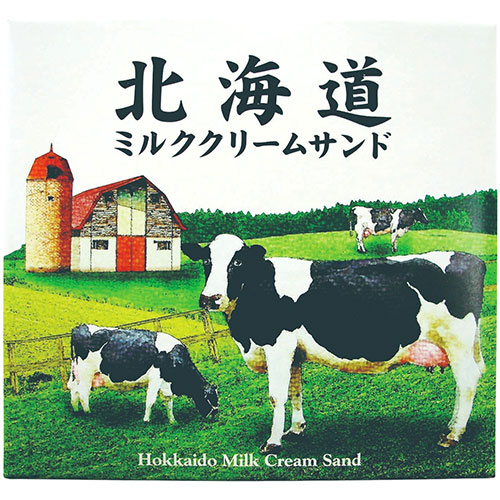 【10セット】 わかさや本舗 北海道ミルククリームサンド 10個入 FUJI-910561019X10