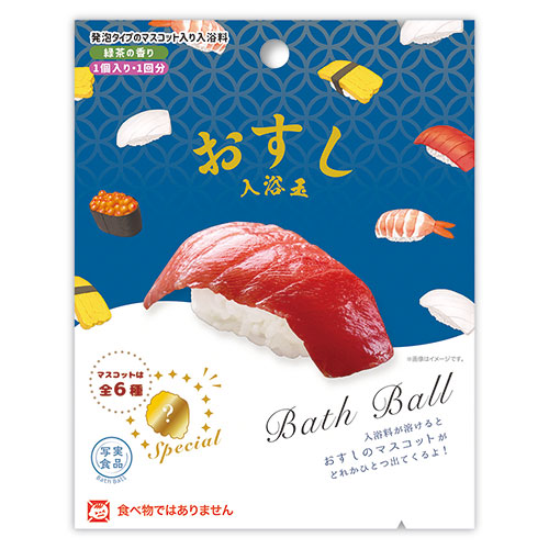 【1ケース(24個入)】 ノルコーポレーション バスボール 発泡タイプの入浴剤 写実シリーズ おすし入浴玉 OBOSU0101X24|ショップハナテック