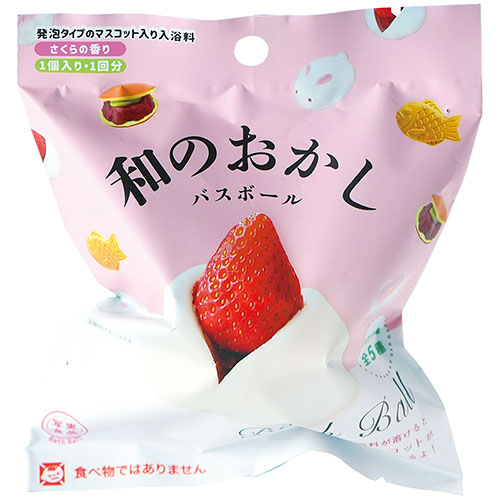 【1ケース(24個入)】 ノルコーポレーション バスボール 発泡タイプの入浴剤 写実食品 和のおかし OBWGA0101X24