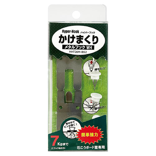 【120個セット】 東洋工芸 石こうボード壁専用フック かけまくり 押すだけカンタン メタルフックWH メタル HHT26M-BS2X120