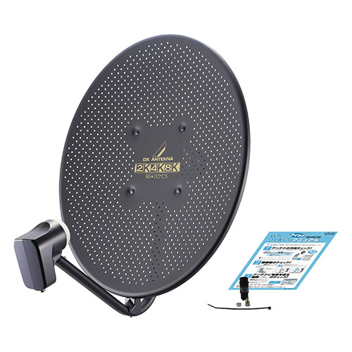 DXアンテナ 45形BS・110度CSアンテナ(耐風速) BC453SGB 26,312円