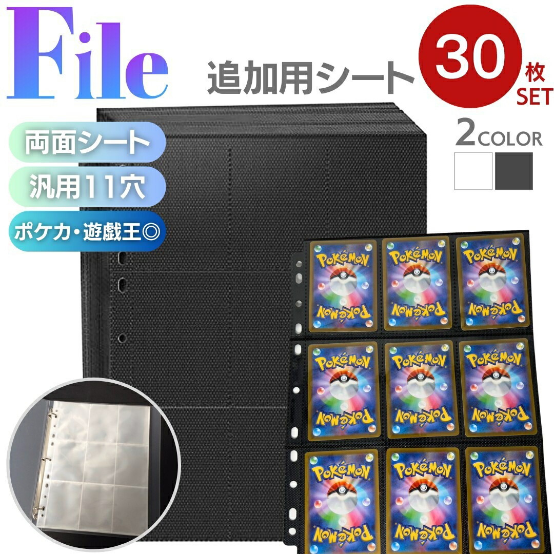 楽天市場】ポケモンカードネオ プレミアムファイル2 カード9枚