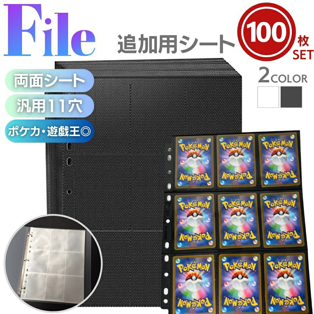 ポケモンカードネオ プレミアムファイル2 カード9枚入り ２枚 楽天市場】ポケモンカードネオ プレミアムファイル2 カード9枚