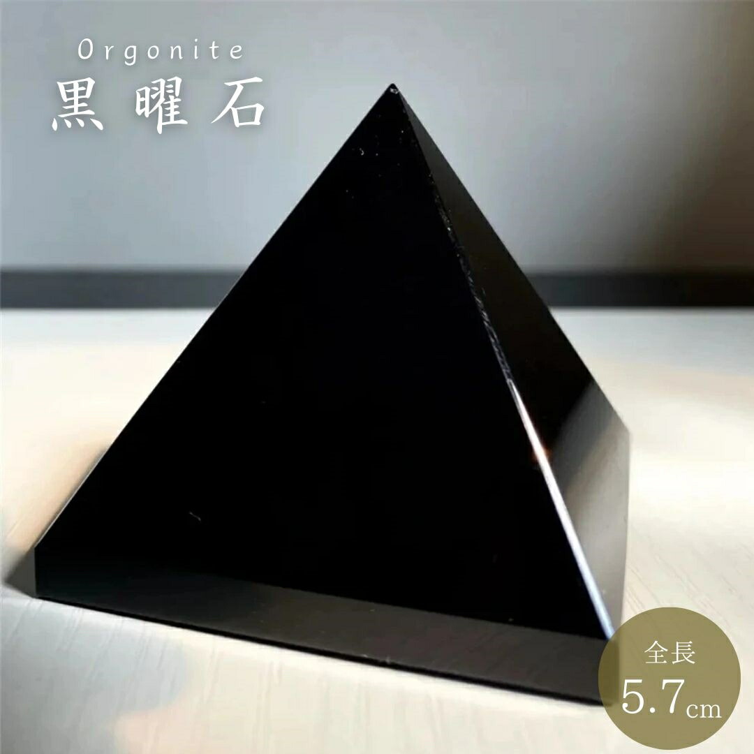 闇★家族の幸せ★健康★目標達成と成功のくまさんオルゴナイト d055a4482fd574bd2d51f155f8b3d9