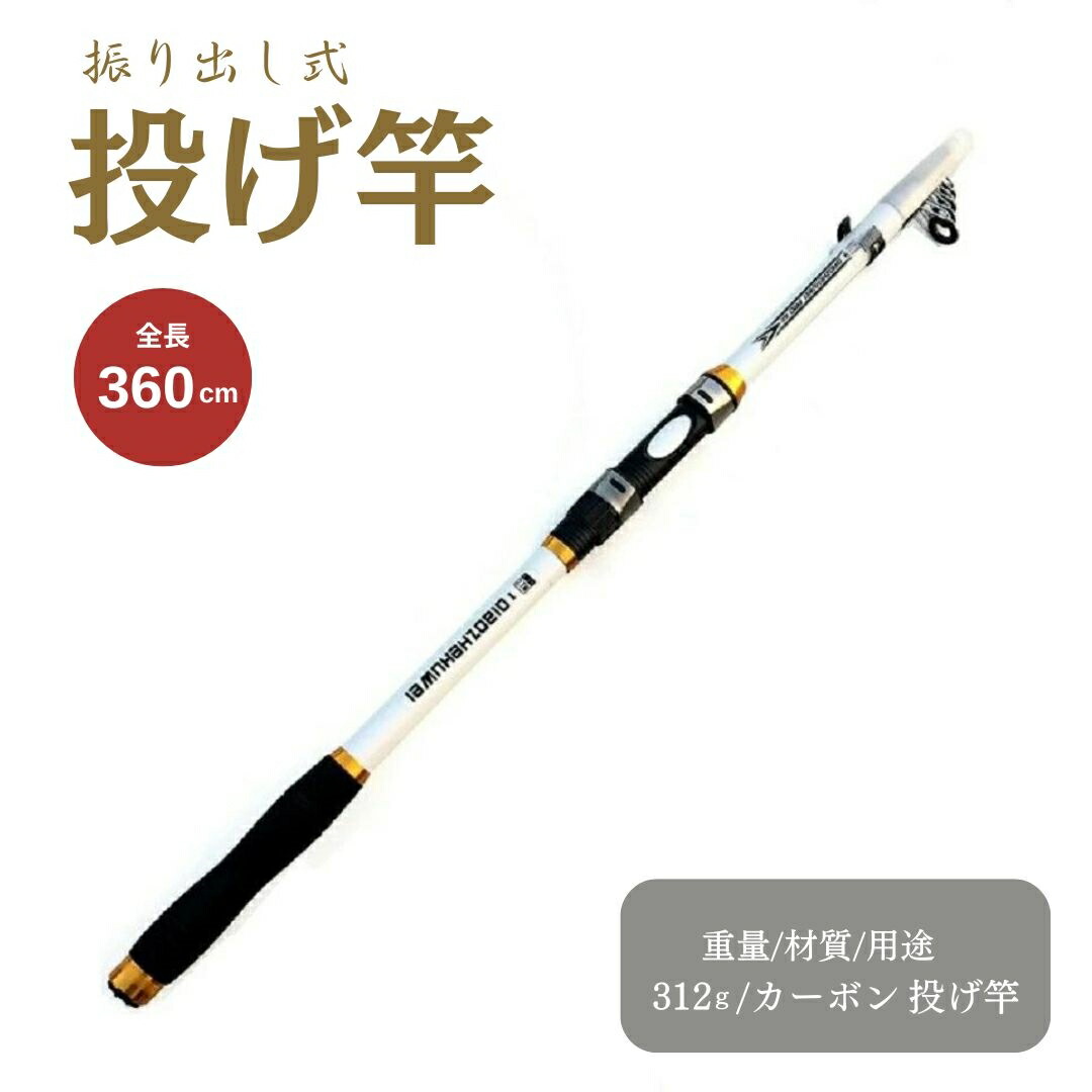 楽天市場】ロッド SUPEROD 1000 渓流竿 釣り竿 実寸9.1m 万能