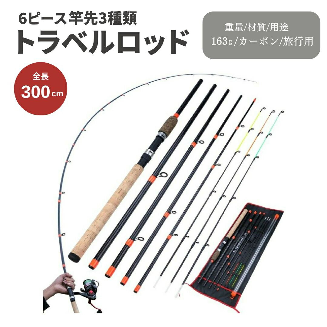 楽天市場】釣り バネ竿 エムロッド コルクグリップ EMMROD ポータブル