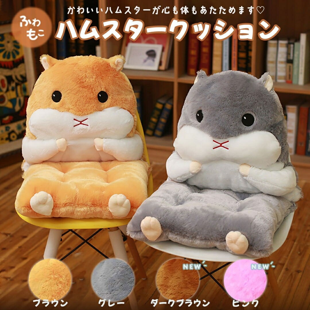 レア☆ 非売品・50個限定品☆リポビタンコラボ　 カナヘイ小動物ビーズクッション レア☆ 非売品・50個限定品☆リポビタンコラボ カナヘイ小動物