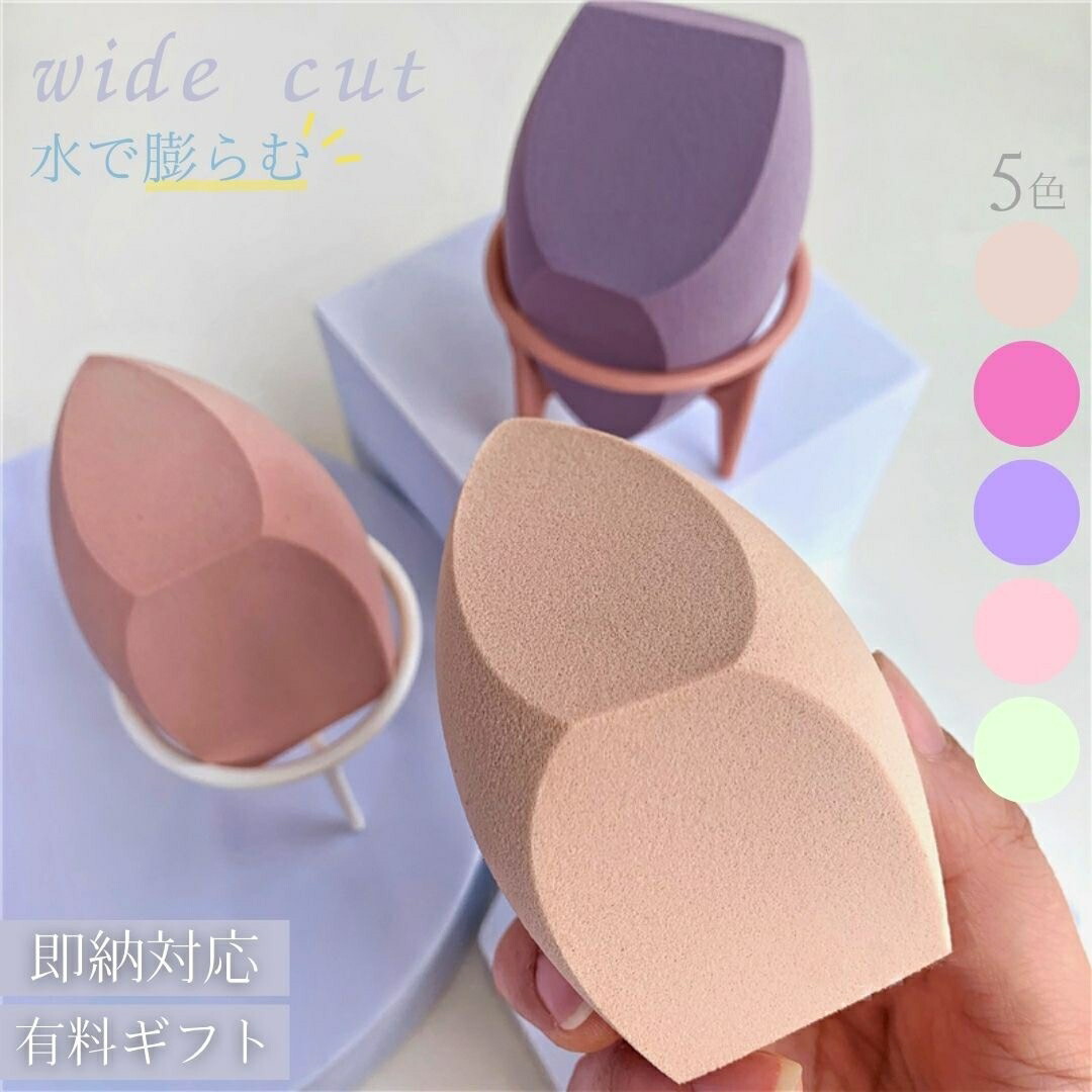 楽天市場】Naris ナリス メーキャップスポンジ 四角 : bi-sai