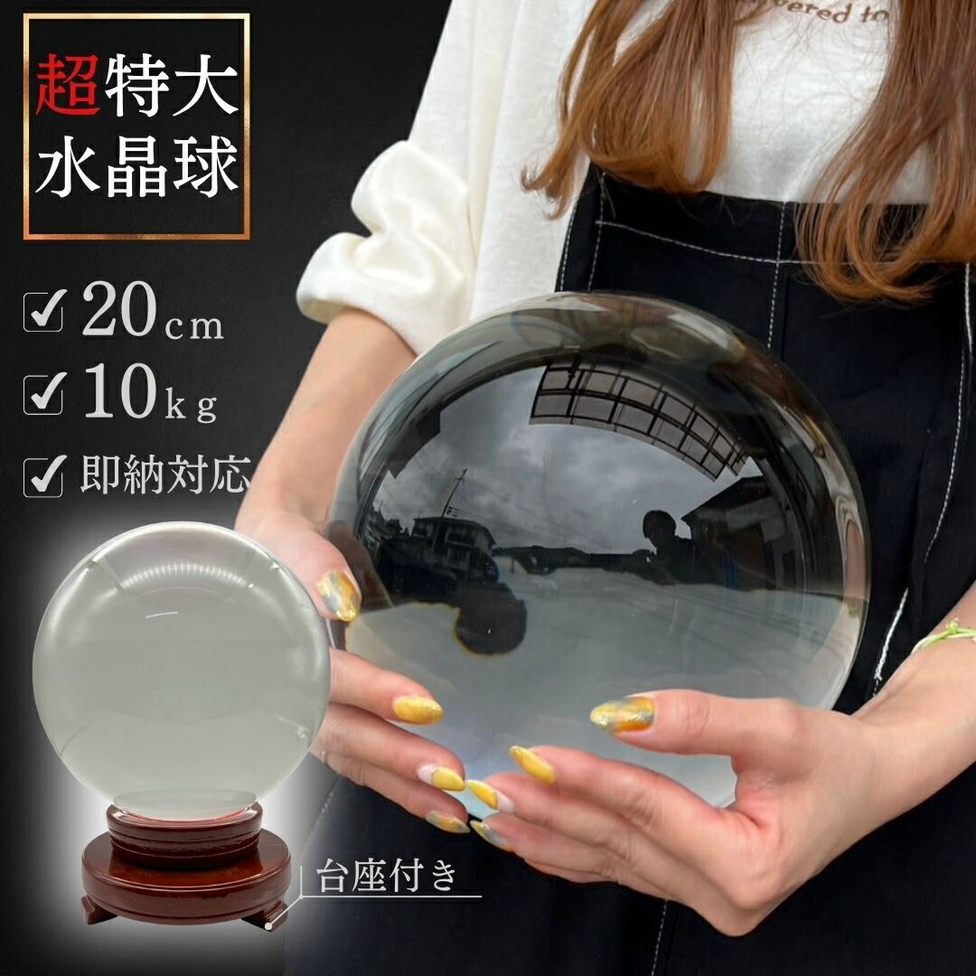水晶 羽  新規入荷 専用台座付き Amazon.co.jp: PARTISAN 台座付き 水晶 ドラゴン 風水 龍 竜