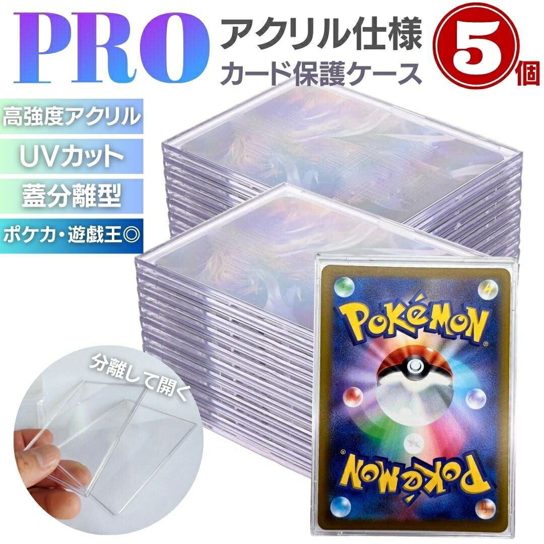 ポケモンカード　Box 3個セット Amazon.co.jp: EYESRAIL Boxx Guardian ポケモンカード用 BOX