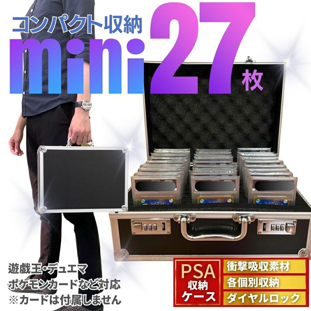 楽天市場】【クーポン利用で10%OFF】送料無料 PSA BGS 対応