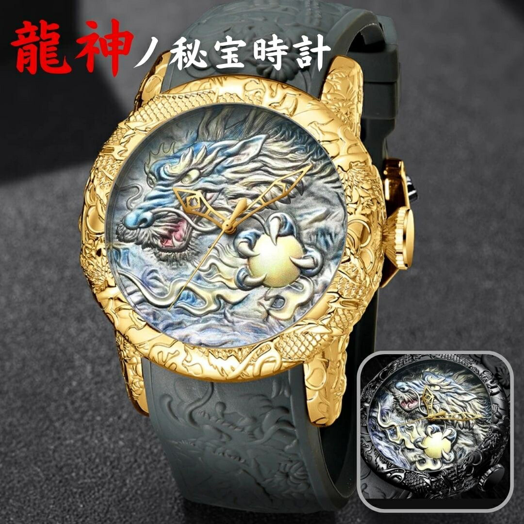 coach dragon 腕時計　レディース　龍 coach dragon 腕時計 レディース 龍