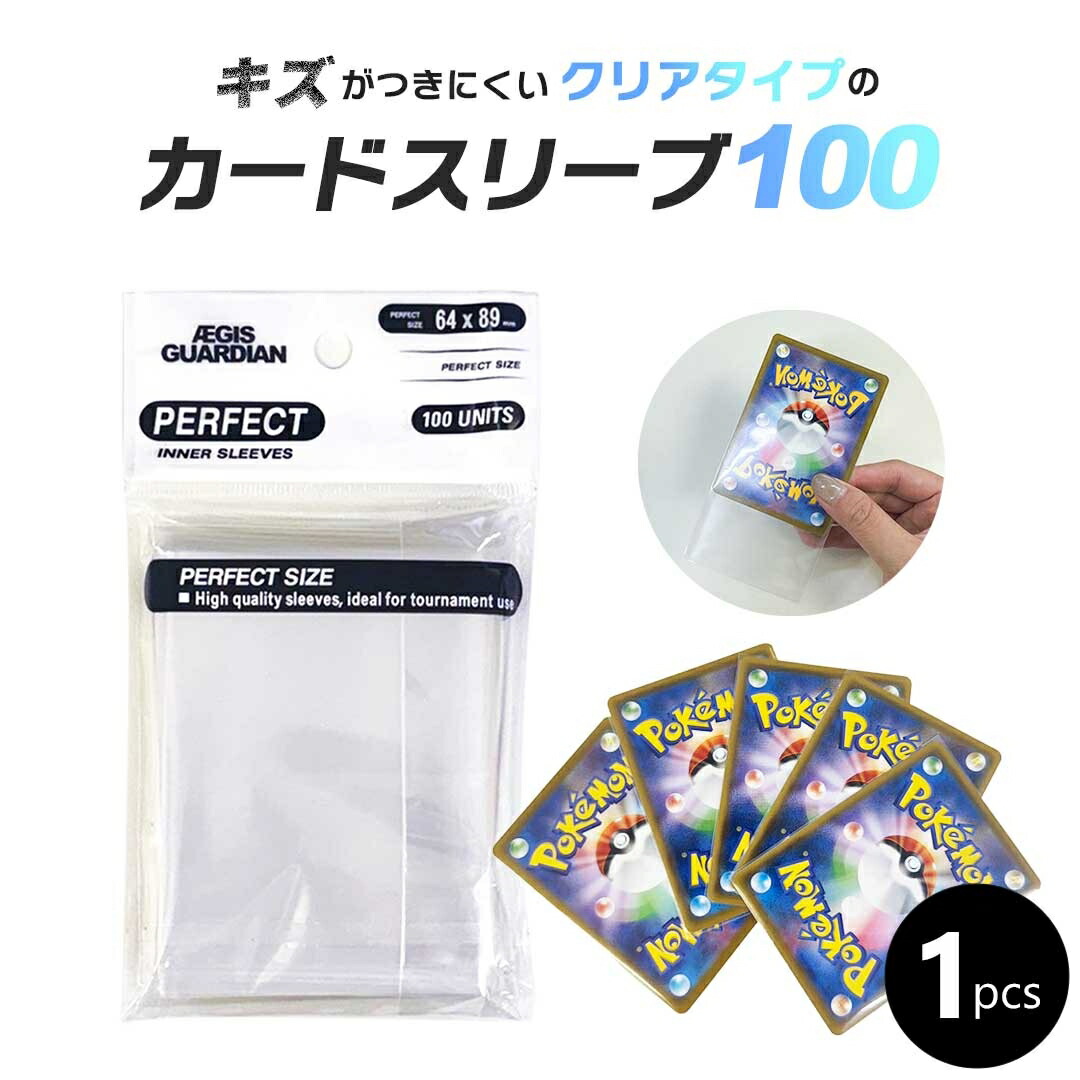 楽天市場】ジャンボポケモンカードスリーブ 特大サイズの