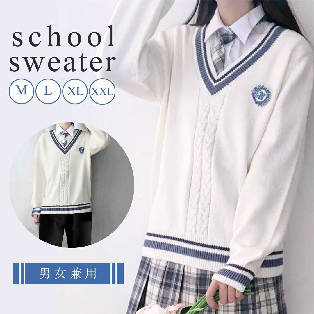 楽天市場】【スクールニット】ウール混セーター(SCHOOL SCENE