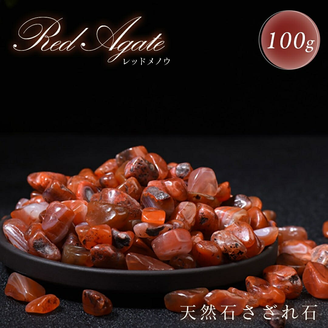 天然石 パワーストーン　瑪瑙　メノウ　半円形 観賞　置物　インテリア　2kg弱 20666320_0.jpg