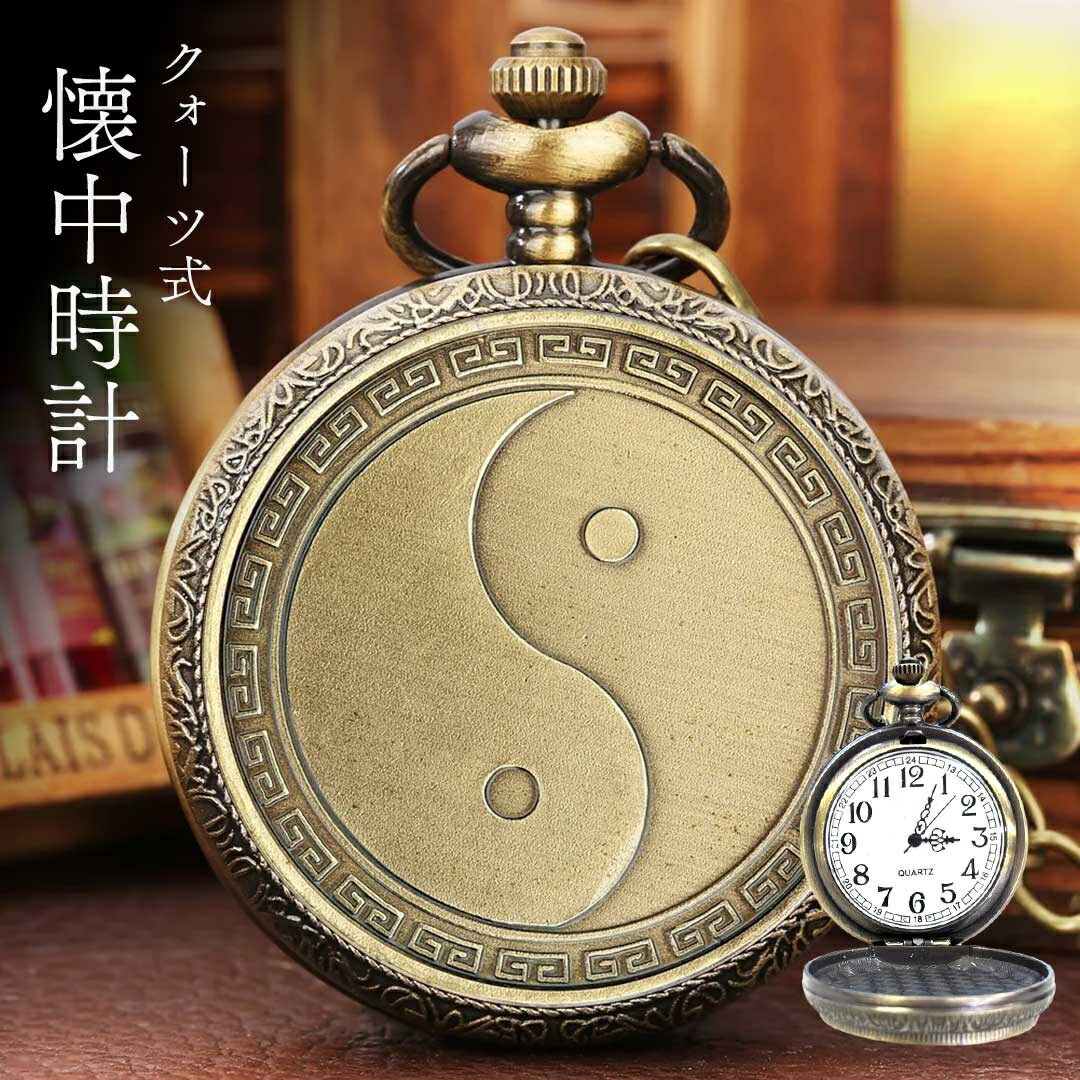 ジャンク品 海外限定 アサシンクリード ユニティ 懐中時計 アンティーク ジャンク品 海外限定 アサシンクリード ユニティ 懐中時計