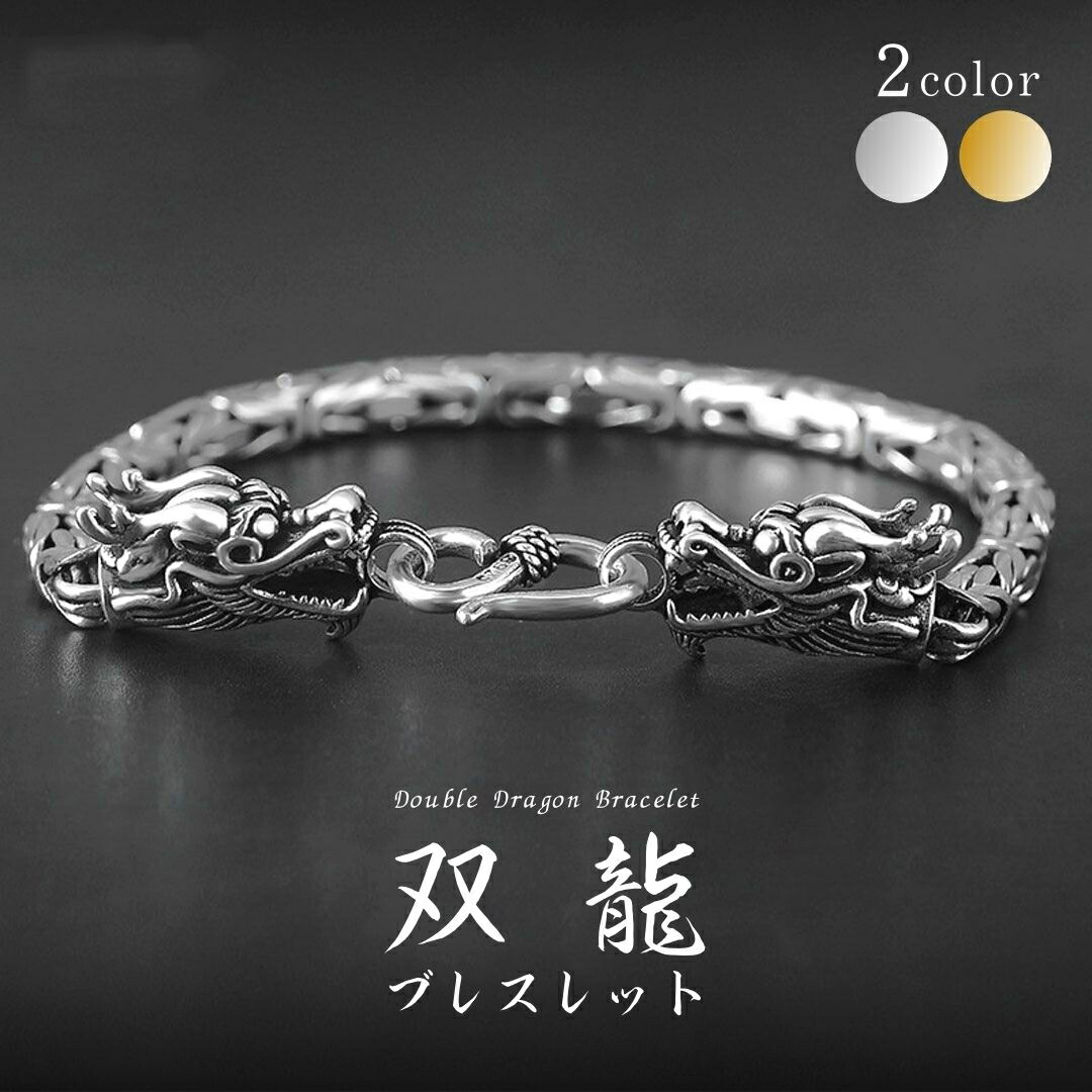 双龍頭シルバーバングル☆シルバー925☆44g☆ゴツメ☆ブレスレット☆ドラゴン☆ 双龍頭シルバーバングル☆シルバー925☆44g☆ゴツメ