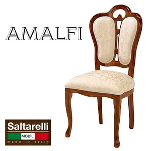 ドルチェローザ エレガント AMALFI バタフライチェア WALNUT ファブリック ダイニングチェアー(ブラウン)