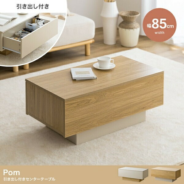 楽天市場】【幅80cm】大理石柄引き出し付きセンターテーブル マーブル