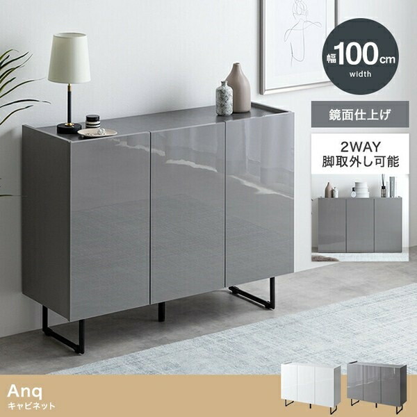 【幅100cm】Anq キャビネット　ホワイト 楽天市場】【幅100cm】Anq キャビネット ホワイト : ショップ