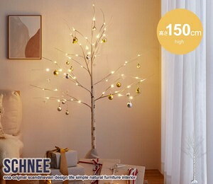 【高さ150糎】Schnee 白樺風天然木 白いこと