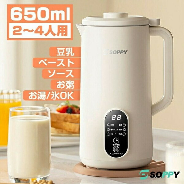 新品未使用品 ショップジャパン ソイリッチ 完全豆乳メーカー FN007040 ショップジャパン ソイリッチ 基本＋大豆6kgセット 完全豆乳