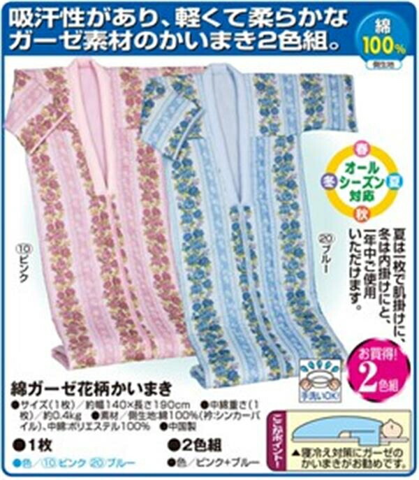 日本製 抗菌防臭加工羽毛タッチ高級掛布団 オーナメント柄 ダブル 楽天市場】日本製 抗菌防臭加工羽毛タッチ高級掛布団